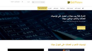 جولد باترن