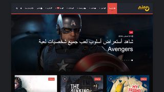 مهتم