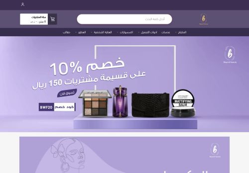 beyondbeautysa