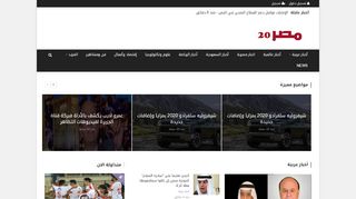 أخبار الوظائف