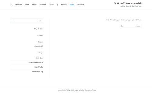 تكنولجيا