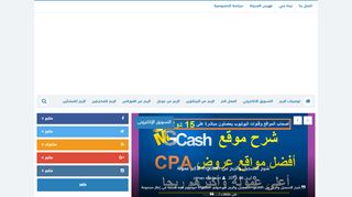 ارباح برو