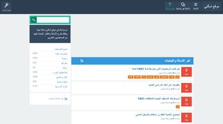 اسالني