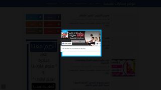 موقع مذكرات تعليمية
