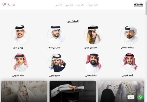 شيلات
الزيارات: 434
التقيمم: 5
المصوتين: 2
القسم: متجر الكتروني
دليل مواقع سعودي براند