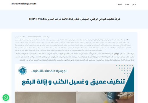 alsraawaalengaz
الزيارات: 951
التقيمم: 0
المصوتين: 0
القسم: خدمات منزلية
دليل مواقع سعودي براند
