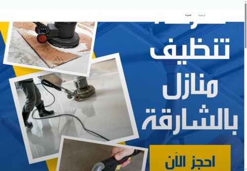 daralzenforcleaning
الزيارات: 867
التقيمم: 0
المصوتين: 0
القسم: خدمات منزلية
دليل مواقع سعودي براند