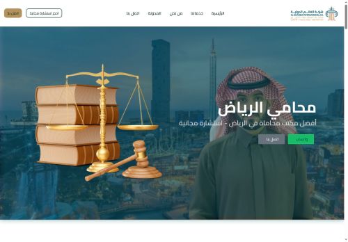 محامي الرياض
الزيارات: 796
التقيمم: 0
المصوتين: 0
القسم: شركات و مؤسسات
دليل مواقع سعودي براند