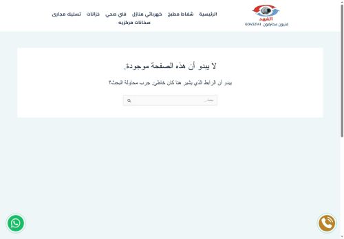كهربائي منازل الكويت
الزيارات: 745
التقيمم: 0
المصوتين: 0
القسم: مواقع الخدمات
دليل مواقع سعودي براند