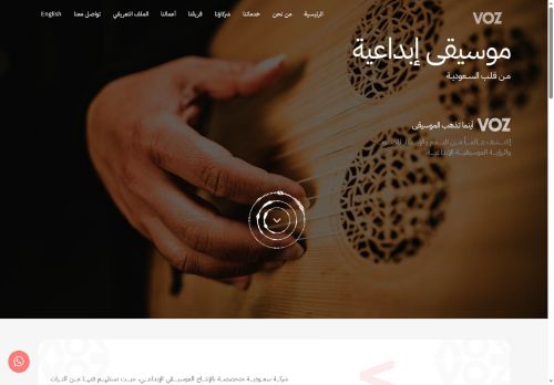 VOZ Music Production (Sonic Brand)
الزيارات: 248
التقيمم: 5
المصوتين: 2
القسم: مواقع منوعة وخدمات عامة أخرى
دليل مواقع سعودي براند