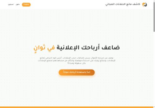 اضف كاشف مانع الاعلانات المجاني الى موقعك مجانا
الزيارات: 593
التقيمم: 5
المصوتين: 1
القسم: منتديات تطوير المواقع والسكربتات
دليل مواقع سعودي براند