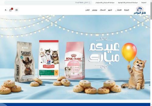 عالم النوادر
الزيارات: 51
التقيمم: 0
المصوتين: 0
القسم: وكالات الأنباء العالمية
دليل مواقع سعودي براند