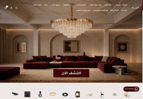 الجناء
الزيارات: 57
التقيمم: 0
المصوتين: 0
القسم: مواقع منوعة وخدمات عامة أخرى
دليل مواقع سعودي براند