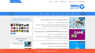 مدونة Ti9niFour