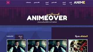animey