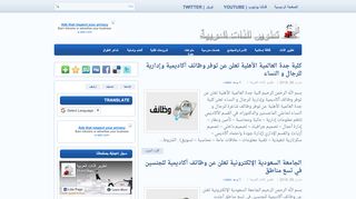 تطوير الذات العربية