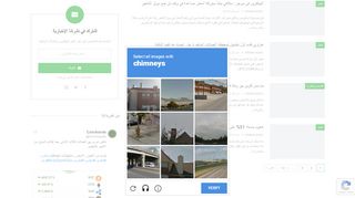 كوين العرب