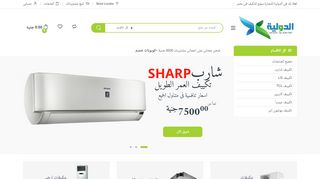 الدولية للخدمات السياحية وايجار السيارات