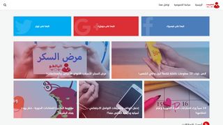 البالطو