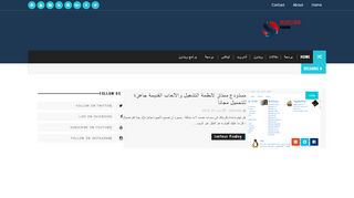 mohtarif
