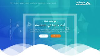 برنامج حسابات