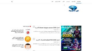 تيفور ويب