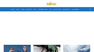 موقع مصرى