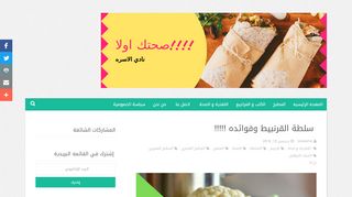 نادي الاسره
