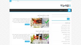 اسباب