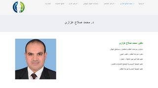 افضل دكتور عظام فى مصر الجديدة