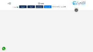 تقني | برمجة تطبيقات