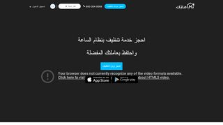 خدم قطر