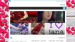 احبك موت حبيبي