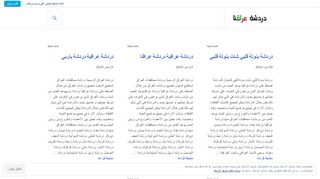 دردشة بنوتة قلبي