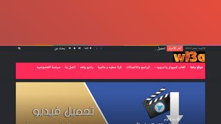 مدونه ولعه نت