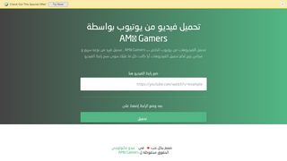 AMⵣ Gamers's downloader