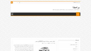 برامجنا