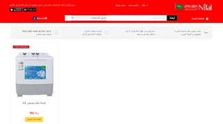سوق نيفال