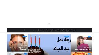 العائلة