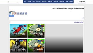اندروابك