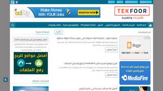 تاكفور ويب