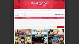 انمي