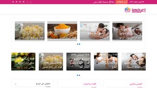 أزواج و زوجات