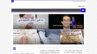 فنجان قهوة