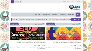 احتراف سيو