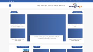 كونفيجاتك