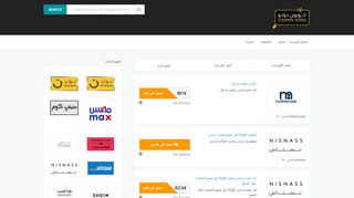 كوبون دودو