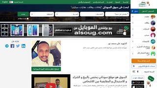 https://www.alsoug.com