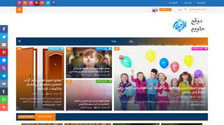موقع حلووم