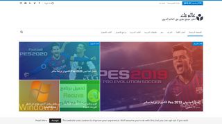 عالم تيك